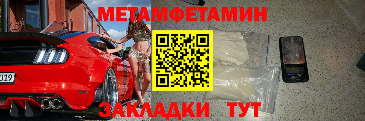 Амфетамин VHQ Кинель