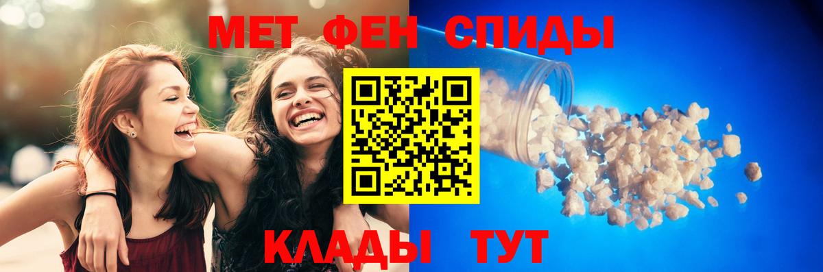 Amphetamine 98%  Вход с VPN  Amphetamine  Кинель 