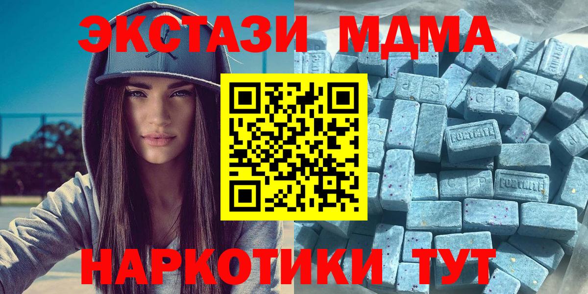 Экстази Дубай Кинель