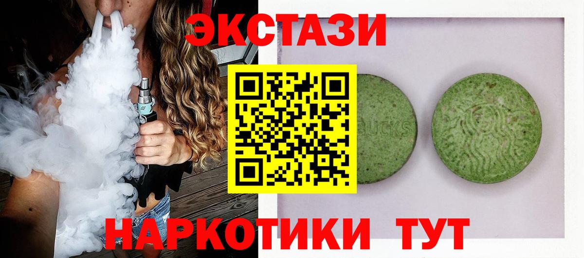 Кинель  купить  цена  Ecstasy  Вход с VPN  ЭКСТАЗИ louis Vuitton  мега маркетплейс  Ecstasy louis Vuitton 