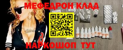 сатива Кунгур