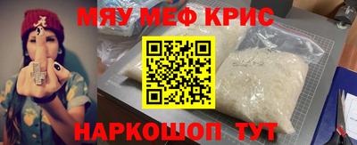 индика Кумертау