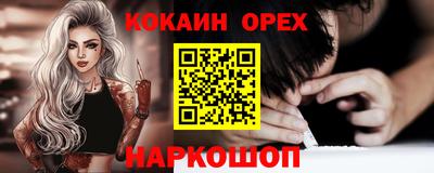 сатива Кунгур