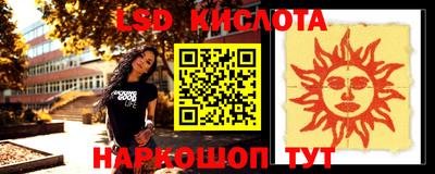 тгк Краснодар