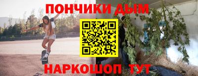 прущие грибы Краснознаменск