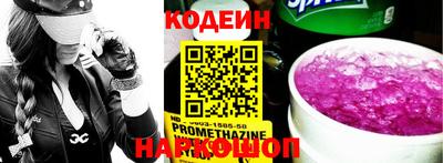 mix Краснокаменск
