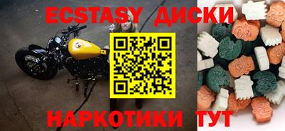 индика Кумертау