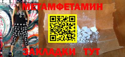 тгк Краснодар