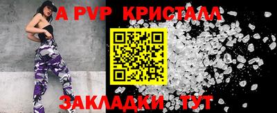 тгк Краснодар