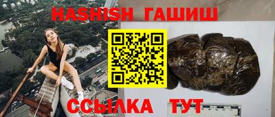 сатива Кунгур