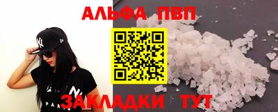 прущие грибы Краснознаменск