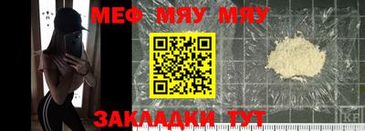 сатива Кунгур