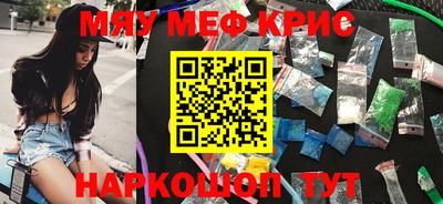 индика Кумертау
