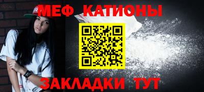 прущие грибы Краснознаменск