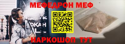 mix Краснокаменск