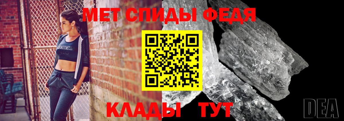 МЕТАМФЕТАМИН Декстрометамфетамин 99.9%  Вход с VPN  Кинель 