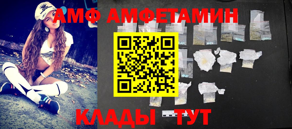 Метамфетамин витя Кинель