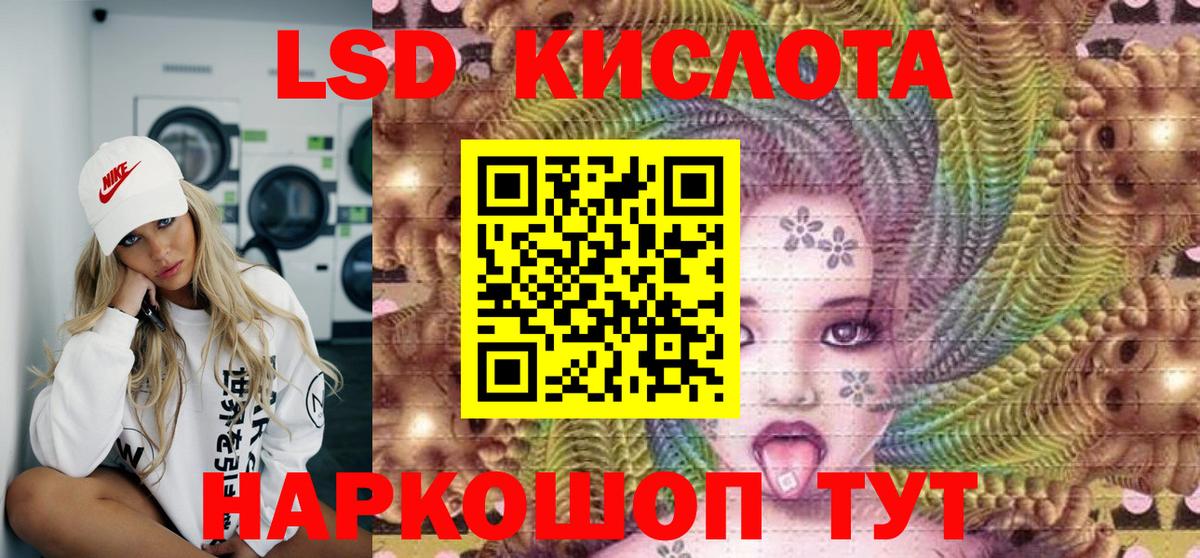 Наркотические марки 1,5мг Кинель